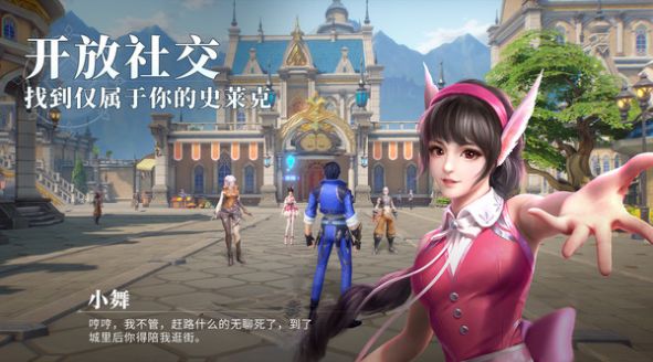 昊天归来官方版
