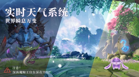 昊天归来官方版
