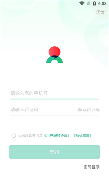 律图律师端图1