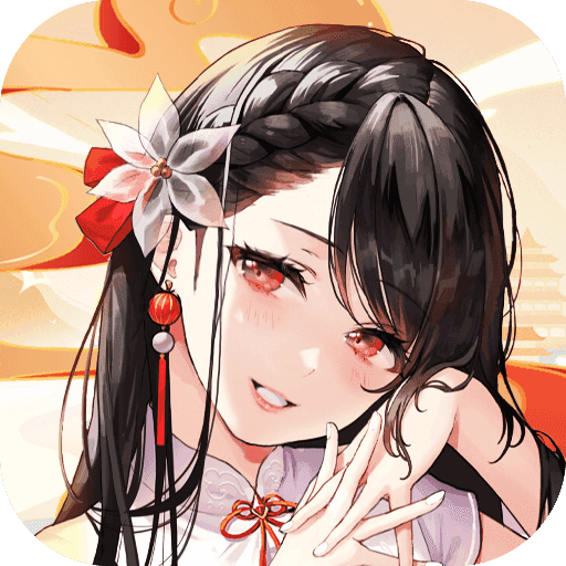 此处有妖气