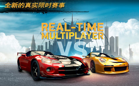 氮气街头赛车无限金币版图1
