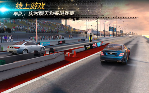 氮气街头赛车无限金币版图5