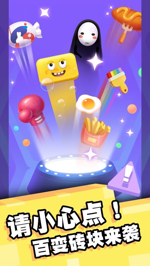 幸运爱消除领红包