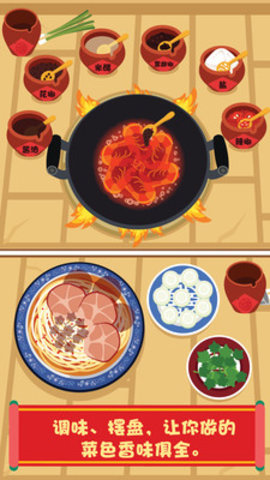 泡泡兔中餐厅图2