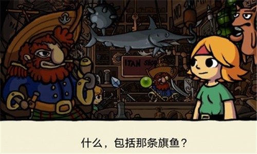 艾兰德传说手机版(ittledew)图3