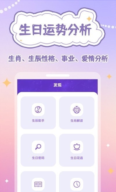 倒数日规划表app手机版图1