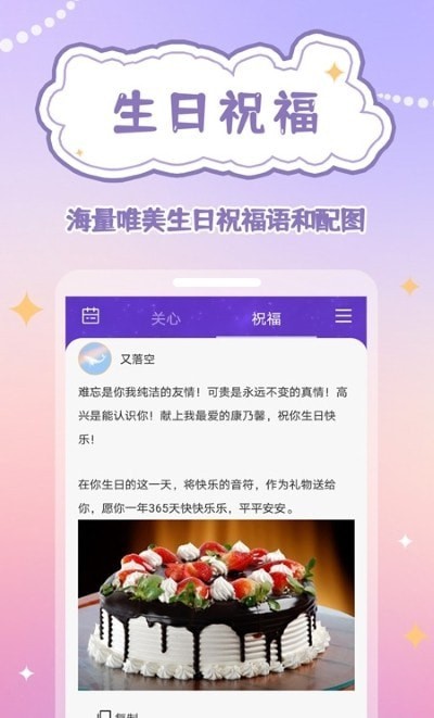 倒数日规划表app手机版图3