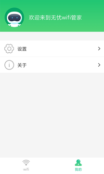 wifi信号加强图1