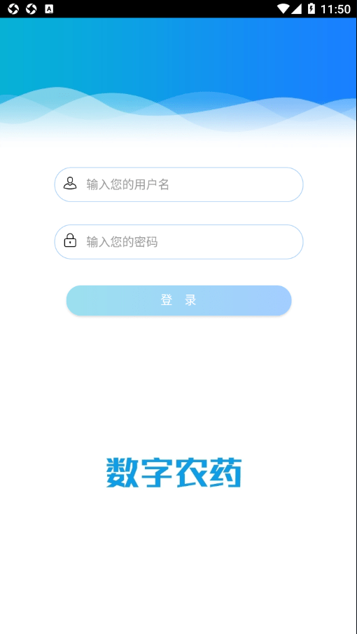 云南农药监管图1