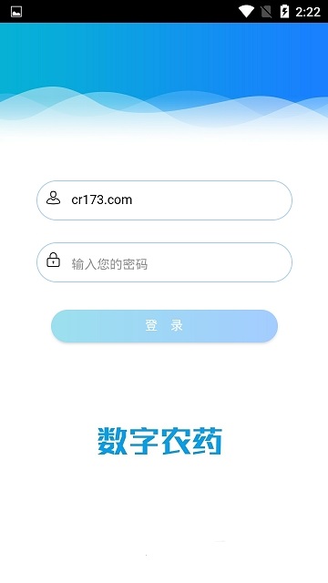 云南农药监管图2