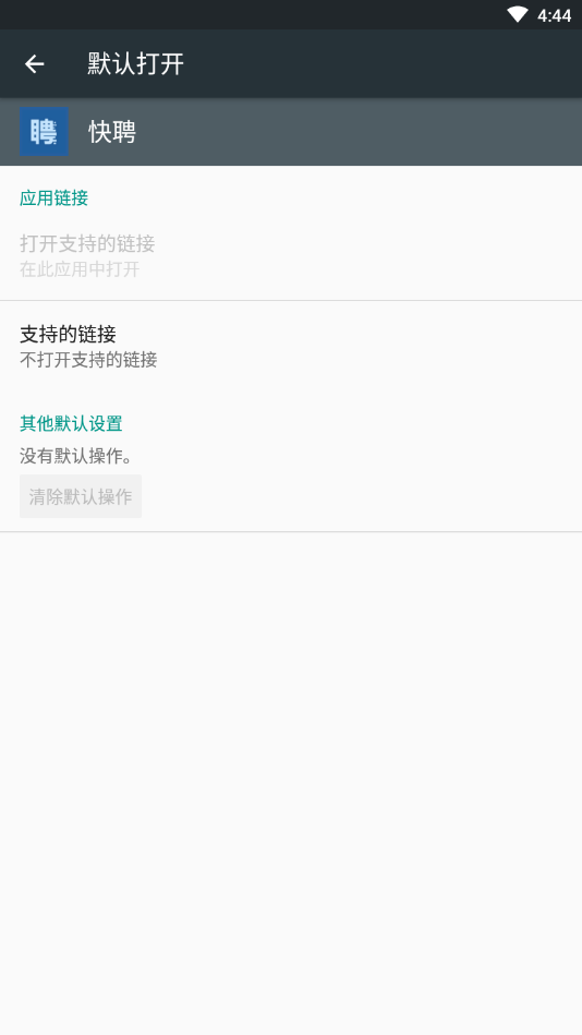 活力普定app官网版图1