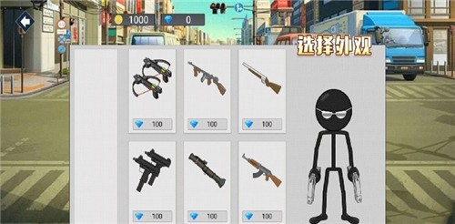 模拟火柴人图2