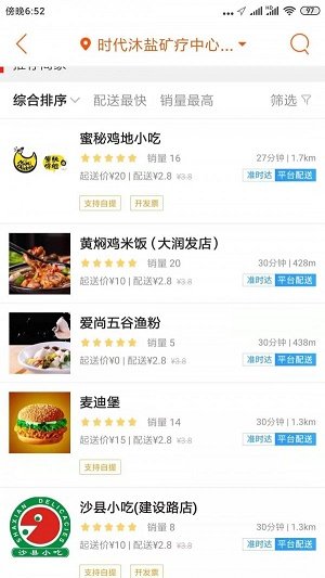 太和生活圈图1