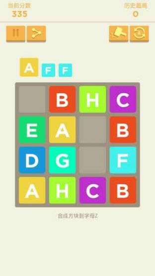 脑力达人脑洞大开