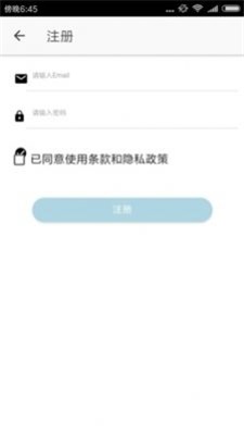 醉游盒子图3