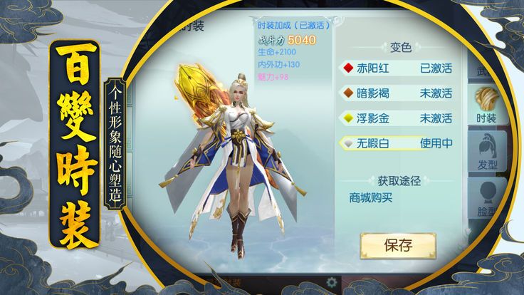 蛮荒三界图2