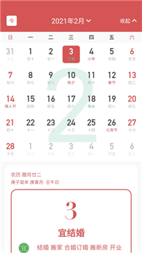充电多多图1