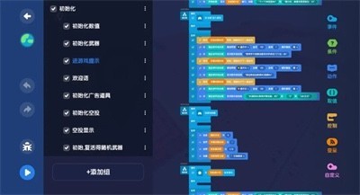 迷你世界2023最新版