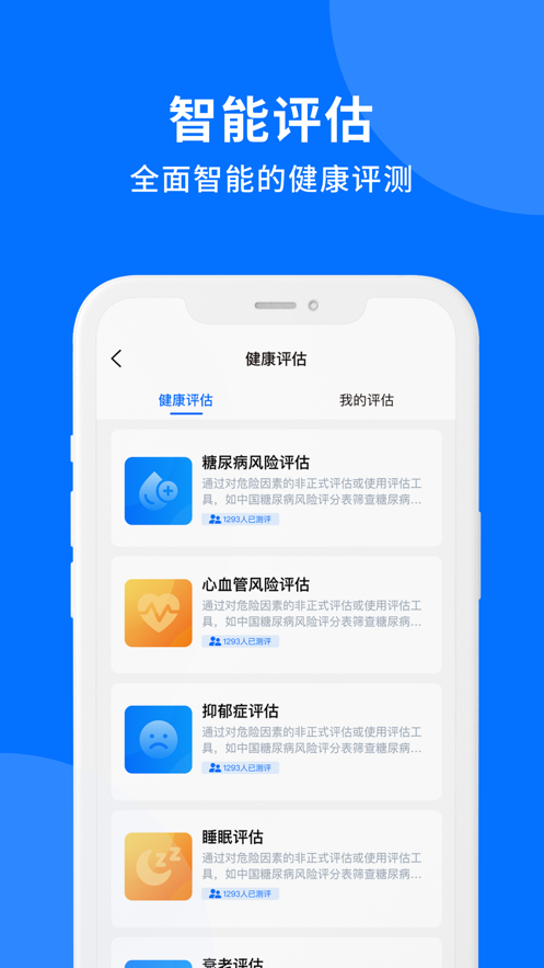 妙智康图1