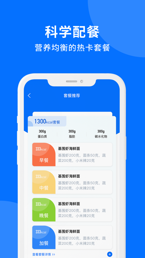 妙智康图2