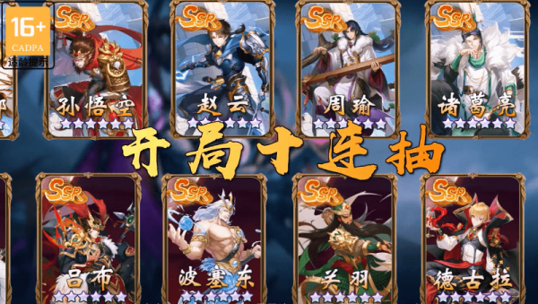 像素幻想大陆图3