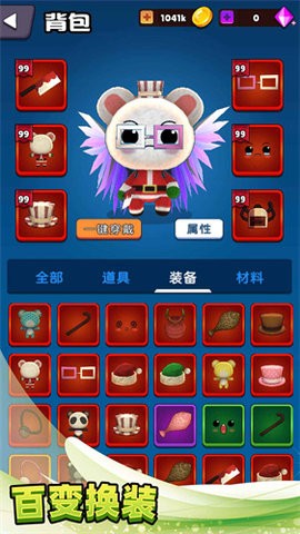 截图1