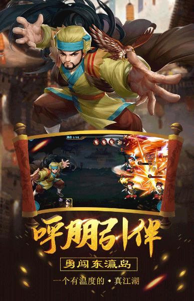 截图3