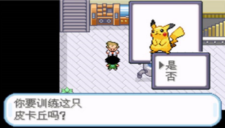 口袋妖怪圣灰旧版图1