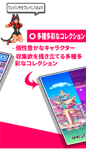 英雄火影2司法领域图1