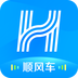 哈啰出行app官网版