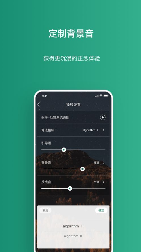 又见正念图4