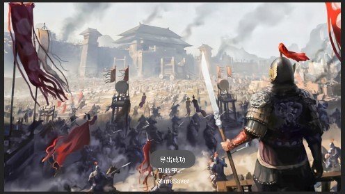 铁锈战争三分天下mod图1