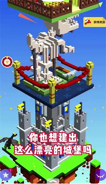 建筑模拟器图3