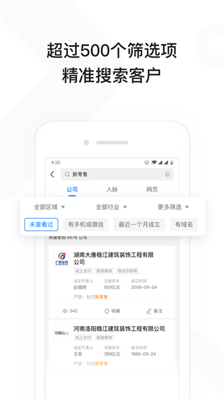 早稻图2