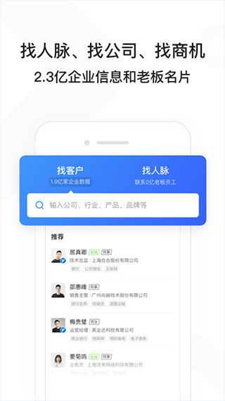 早稻图1