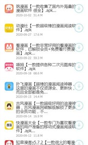 小葵软件库图3