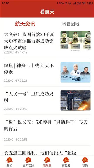 云上文昌图3
