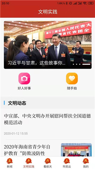 云上文昌图2