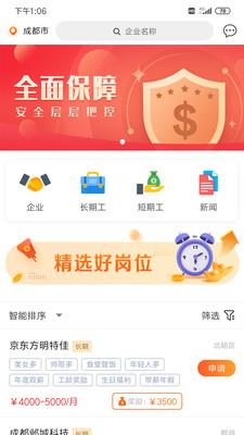 Hi工作图3