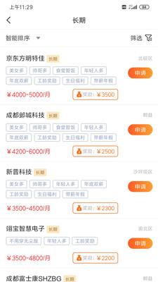 Hi工作图2
