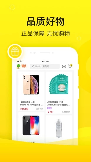爱又米贷款app