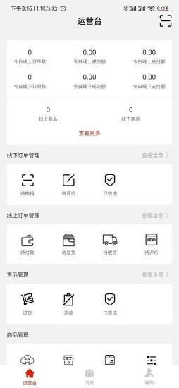 职工家最新版图3