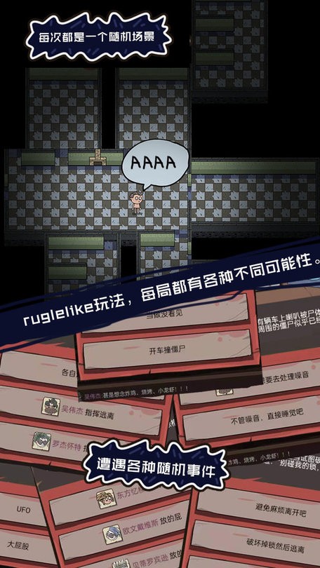 不要咬我1.0图1