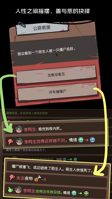 不要咬我1.0图2