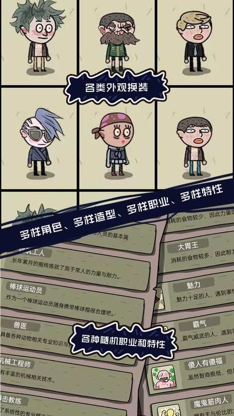 不要咬我1.0图3