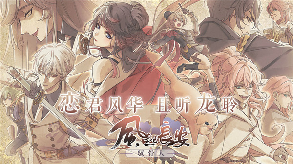 风起长安内购破解版