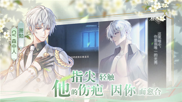 风起长安内购破解版