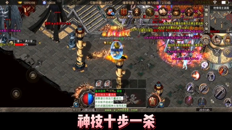 万界化魔录手游