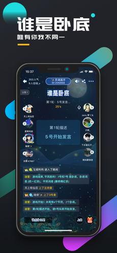 百变大侦探大风歌