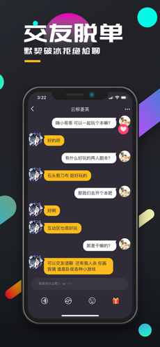 百变大侦探大风歌图3